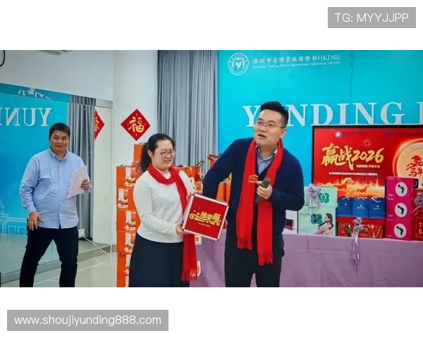 云顶集团有限公司简介：企业荣誉、奖项及行业影响力的全面展示