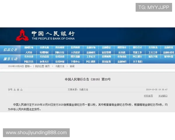 云顶集团官网登录入口官方最新更新公告及登录入口变更通知，确保玩家第一时间掌握最新动态